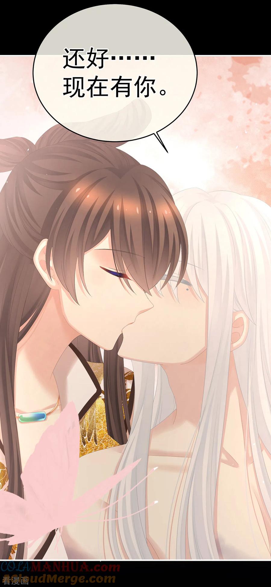 《女帝的后宫》第347话 “夜鸦”出动！ 第10页