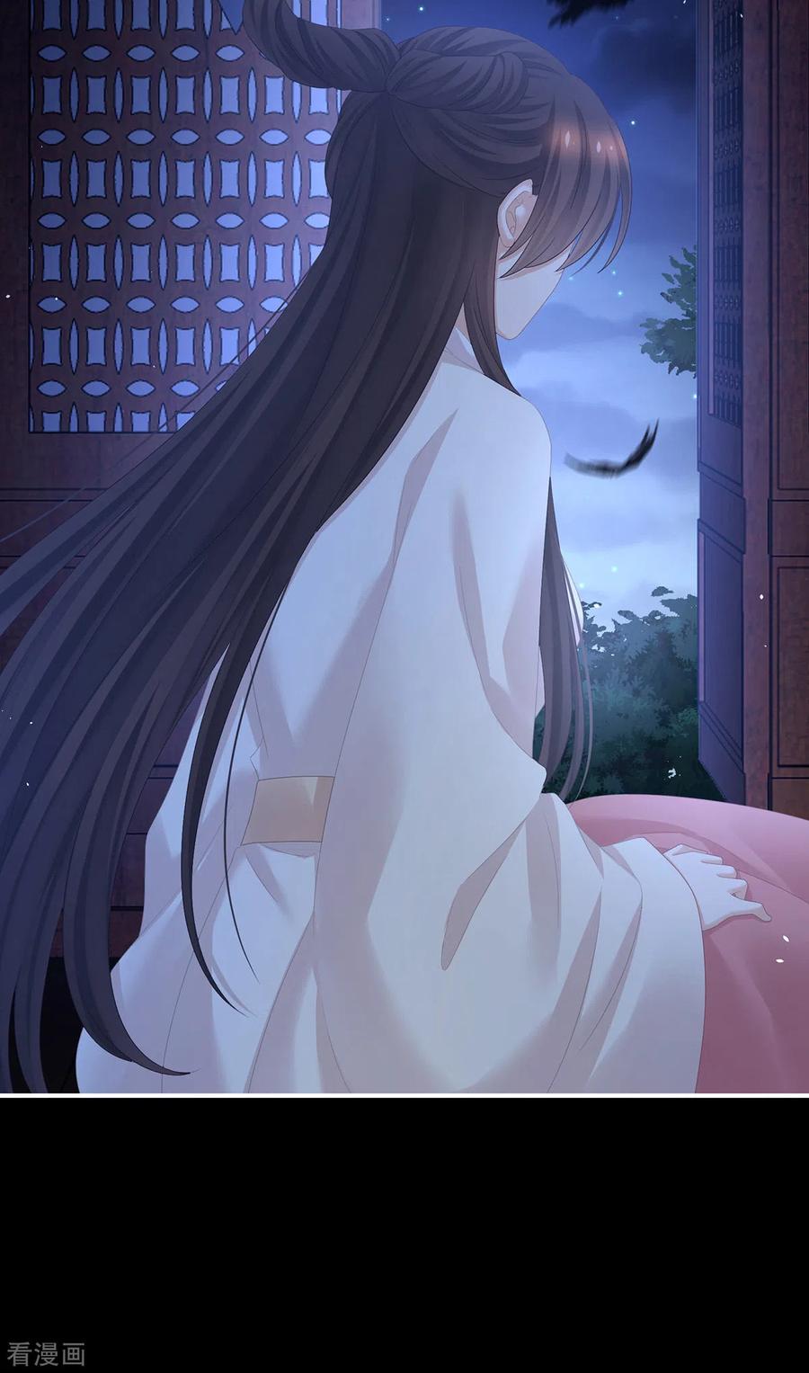 《女帝的后宫》第347话 “夜鸦”出动！ 第29页