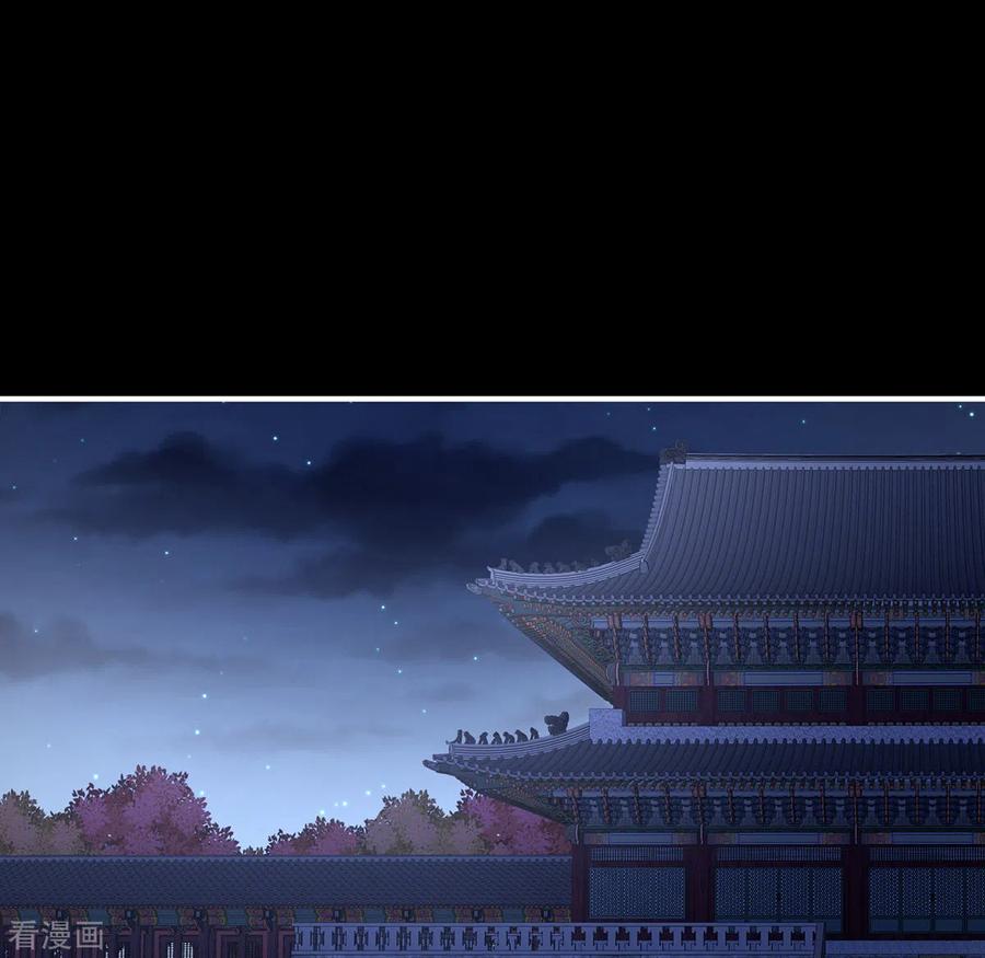 《女帝的后宫》第347话 “夜鸦”出动！ 第17页