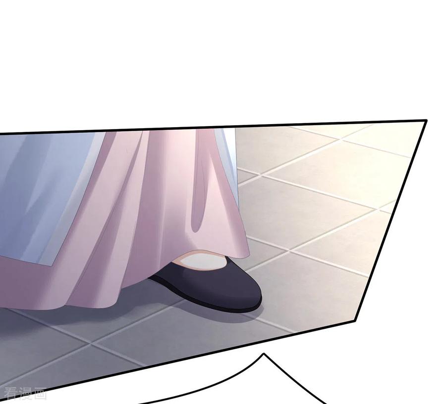 《女帝的后宫》第353话 亲手给她绣龙袍 第35页