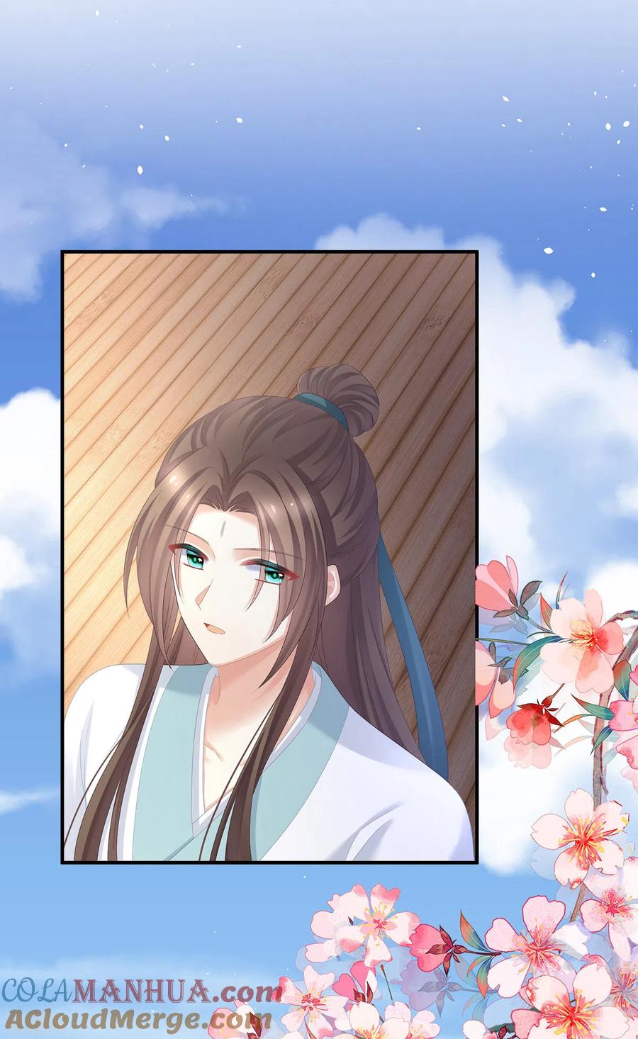 《女帝的后宫》第353话 亲手给她绣龙袍 第13页