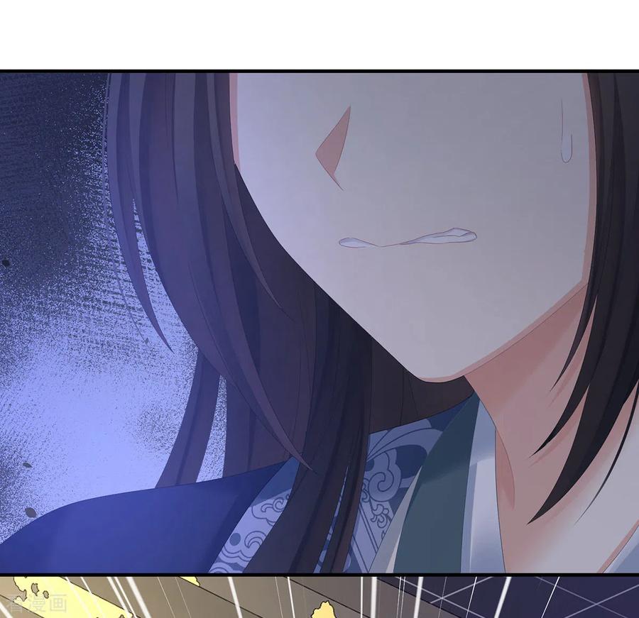 《女帝的后宫》第353话 亲手给她绣龙袍 第26页