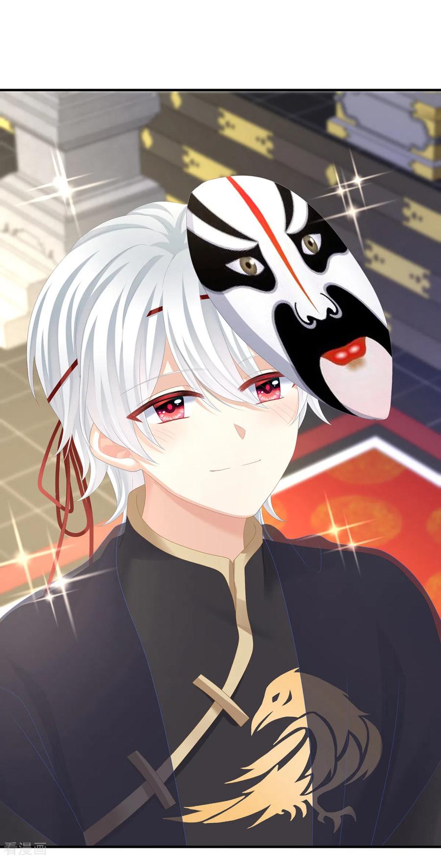 《女帝的后宫》第353话 亲手给她绣龙袍 第21页