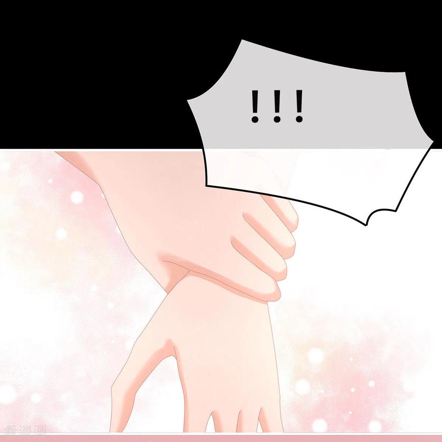 《女帝的后宫》第354话 夏将军侍寝 第32页
