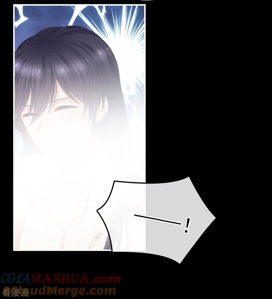 《女帝的后宫》第354话 夏将军侍寝 第31页