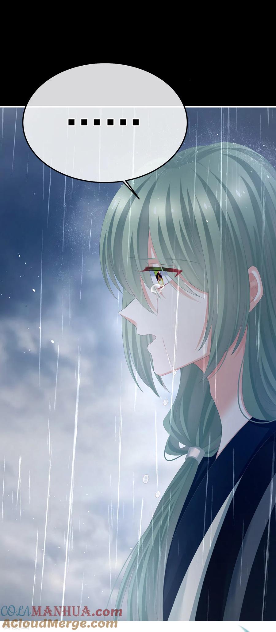 《女帝的后宫》第358话 诛心 第16页