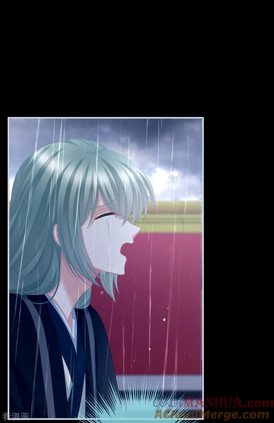 《女帝的后宫》第358话 诛心 第40页