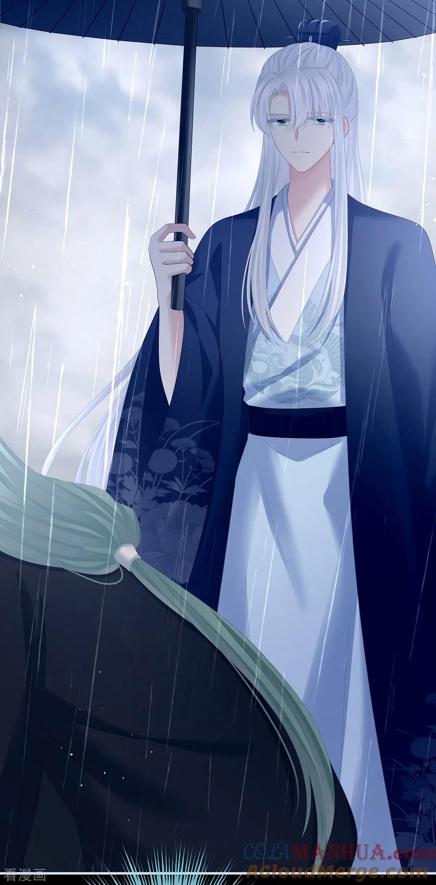 《女帝的后宫》第358话 诛心 第37页