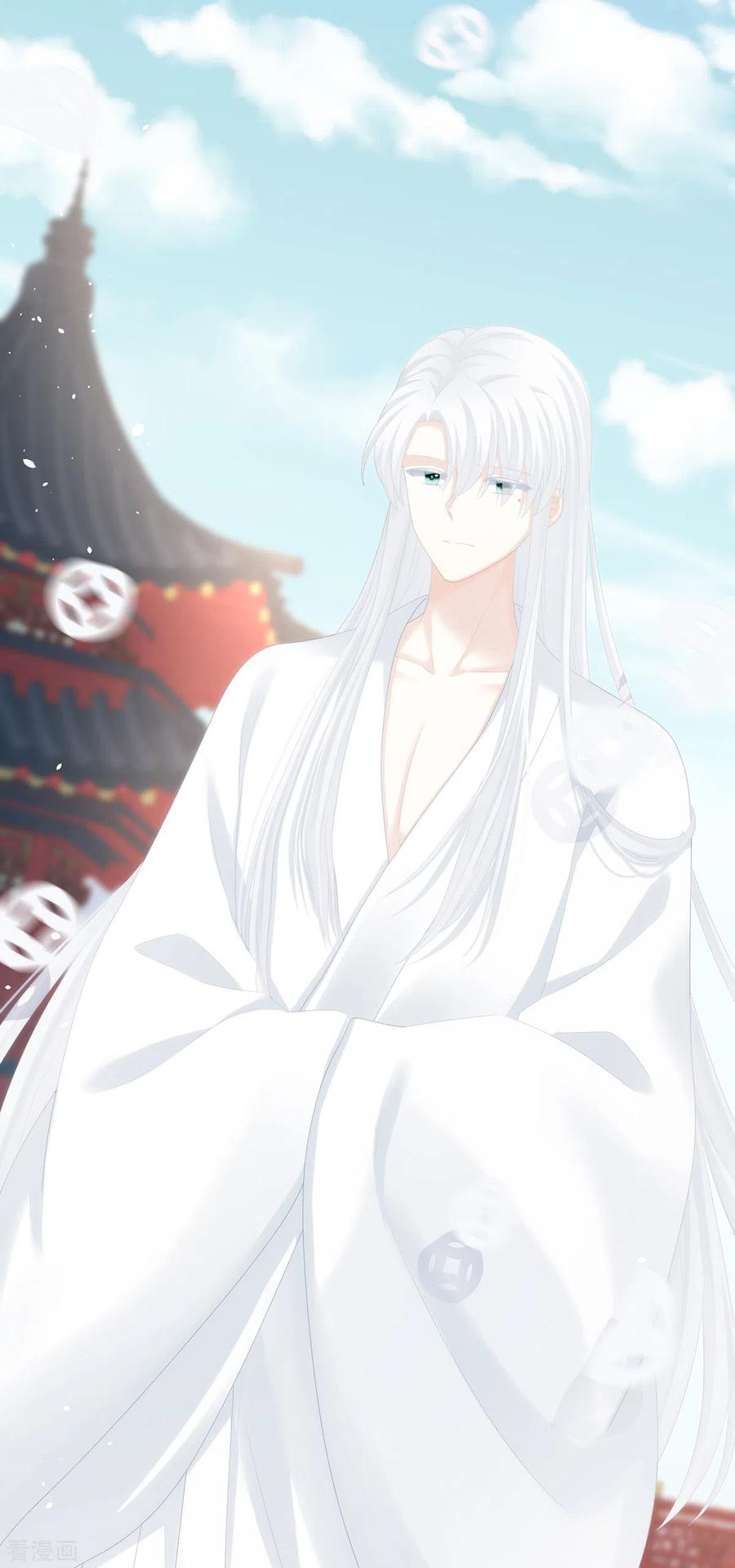 《女帝的后宫》第361话 陪葬 第26页