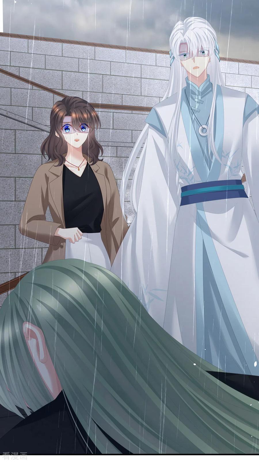 《女帝的后宫》第363话 没有她在的那一世 第17页