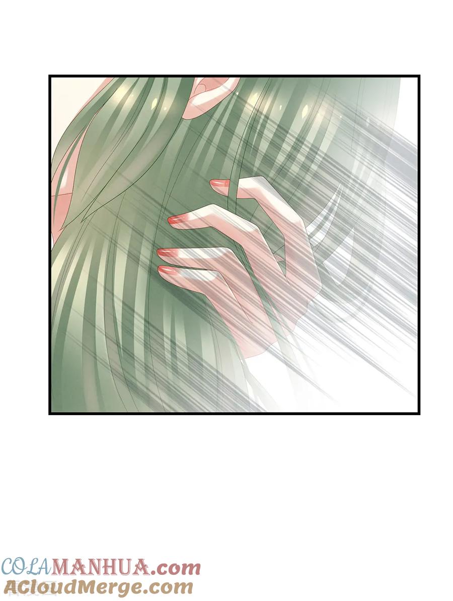 《女帝的后宫》第37话 我说值得，便值得 第22页