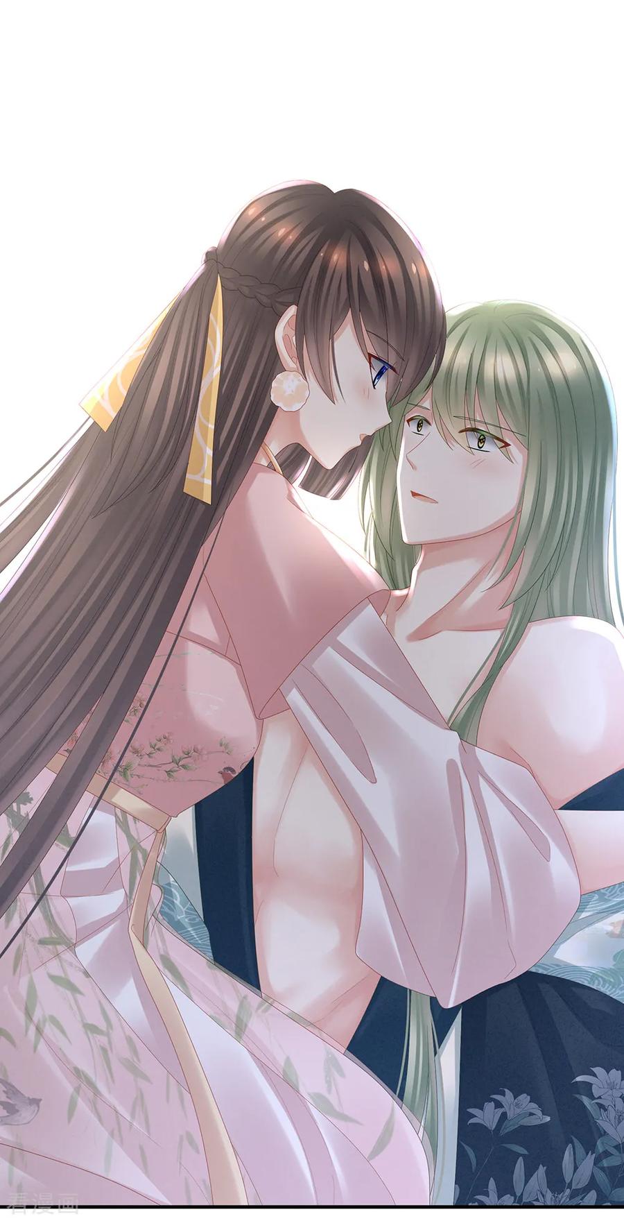 《女帝的后宫》第37话 我说值得，便值得 第17页