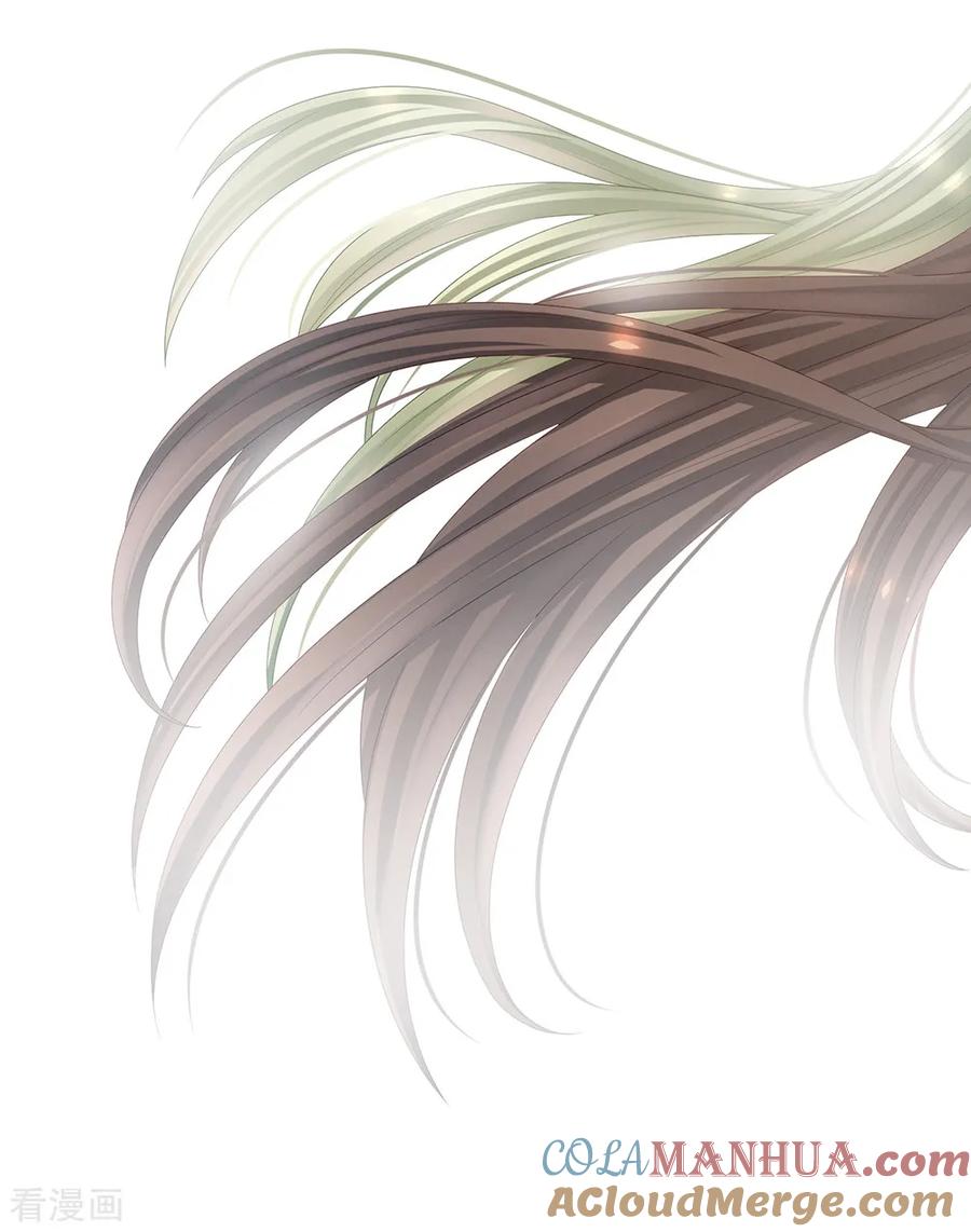 《女帝的后宫》第37话 我说值得，便值得 第16页