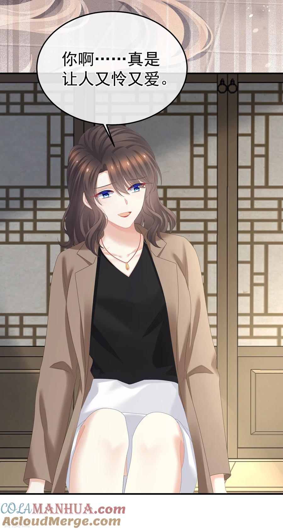 《女帝的后宫》第368话 我可不是好性子的！ 第46页