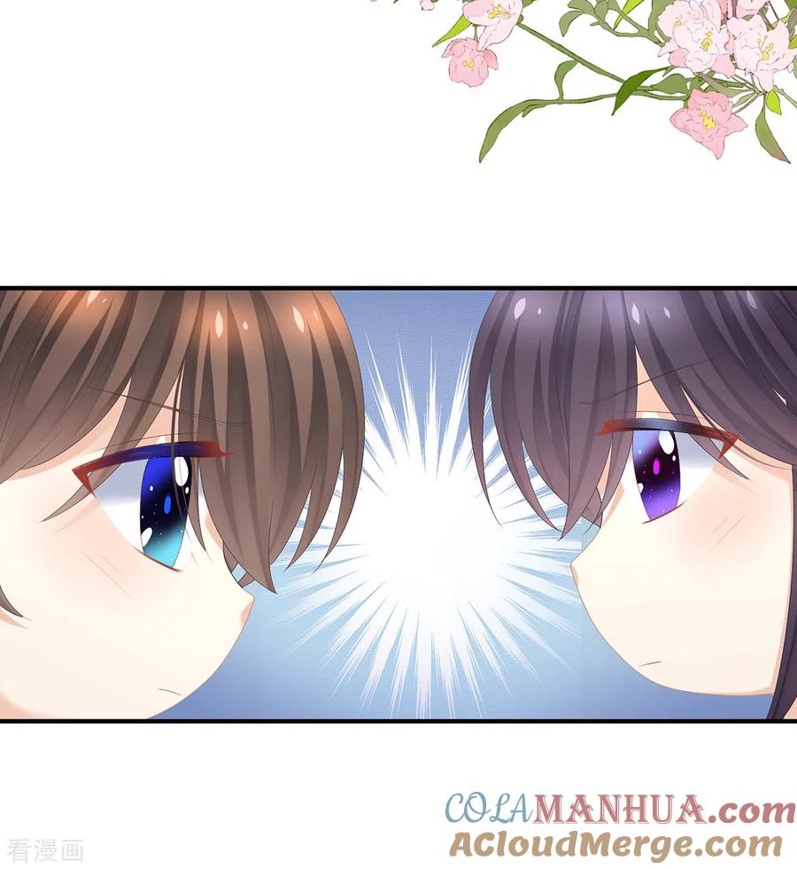 《女帝的后宫》第379话 秋霜切玉剑，落日明珠袍（下） 第31页