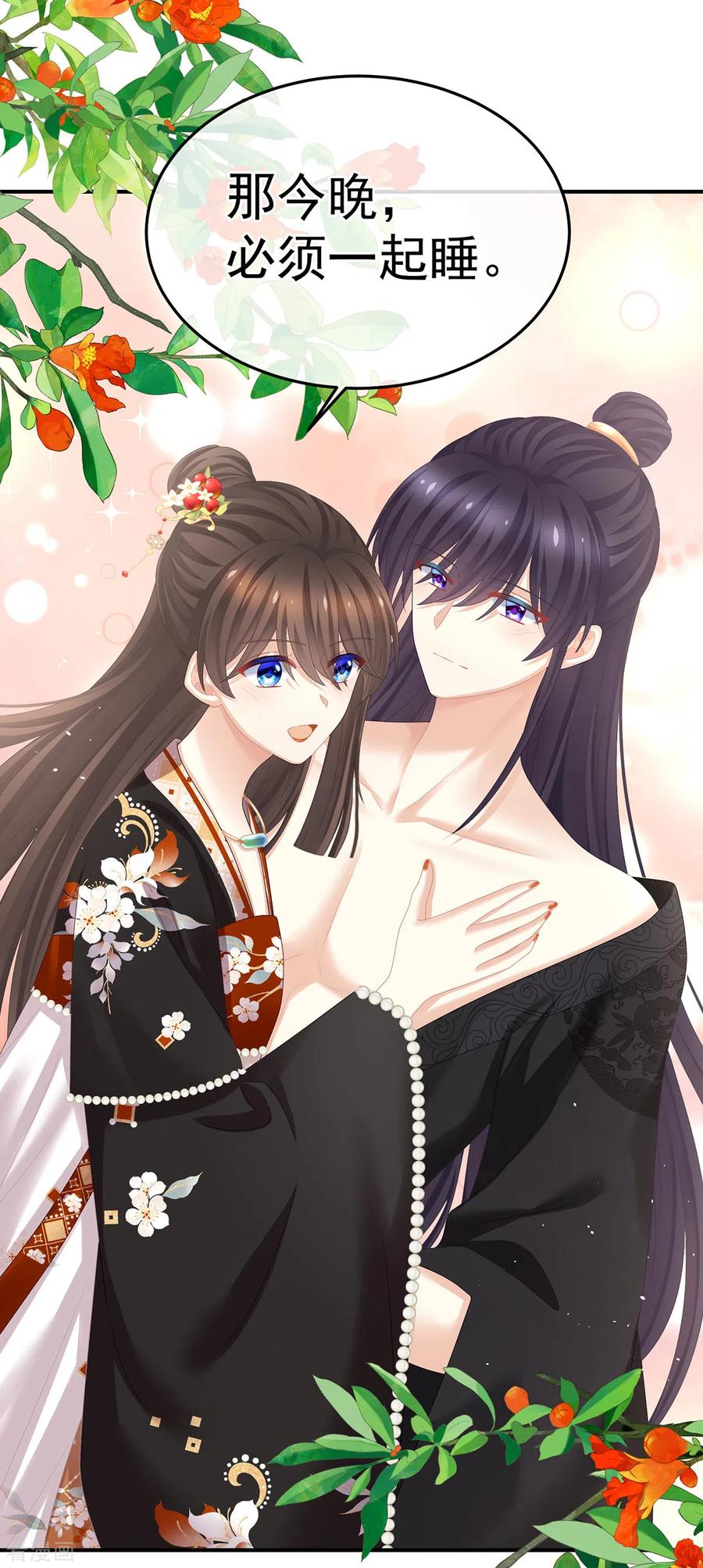 《女帝的后宫》第379话 秋霜切玉剑，落日明珠袍（下） 第36页