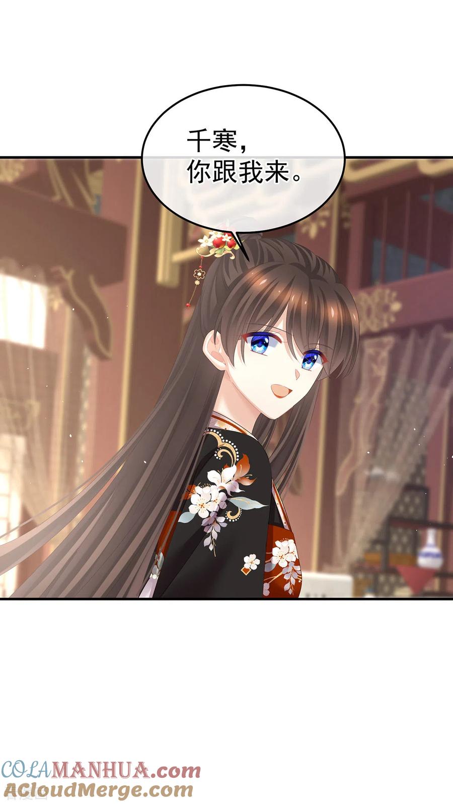 《女帝的后宫》第379话 秋霜切玉剑，落日明珠袍（下） 第23页