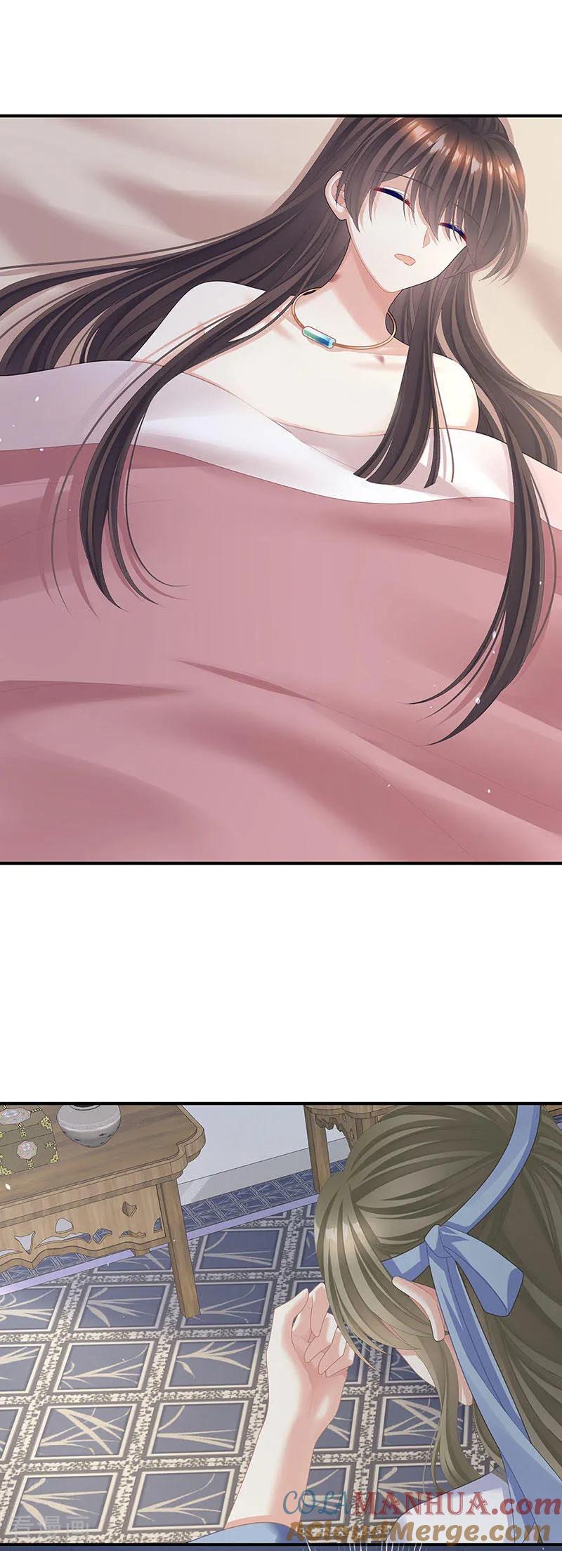 《女帝的后宫》二季第33话 朕竟做出禽兽之事 第21页