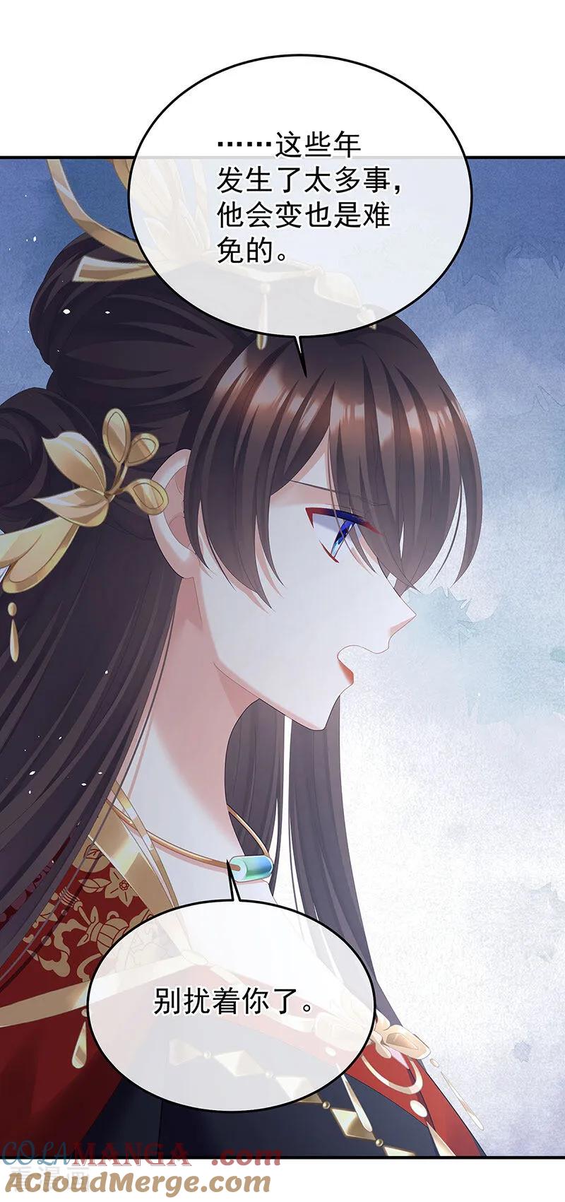 《女帝的后宫》二季第86话 心向高墙外 第29页