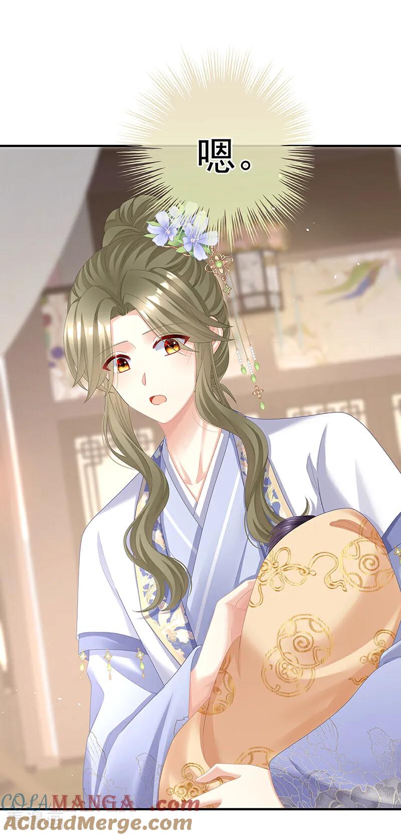 《女帝的后宫》二季第100话 当他习惯了逃避 第21页