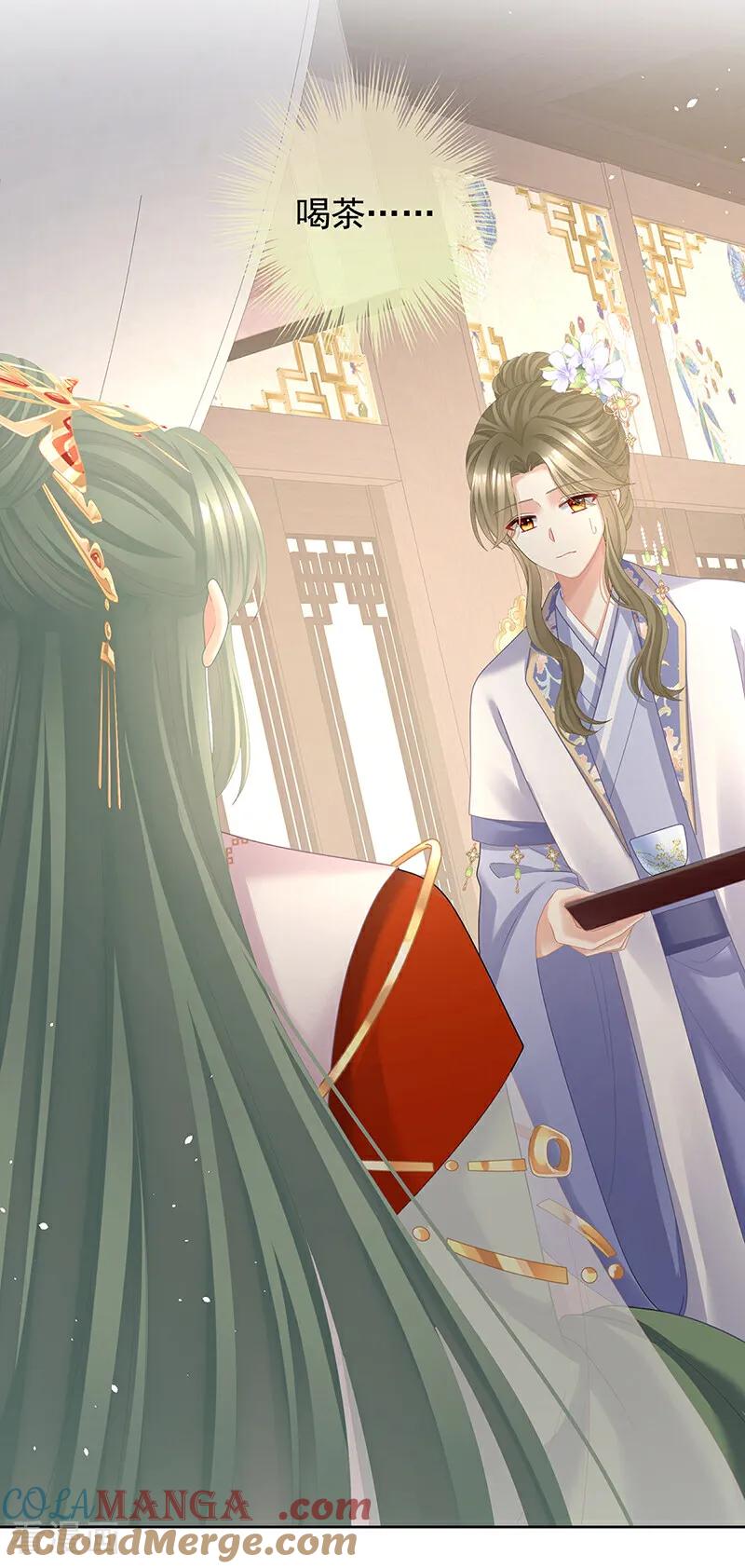 《女帝的后宫》二季第100话 当他习惯了逃避 第15页