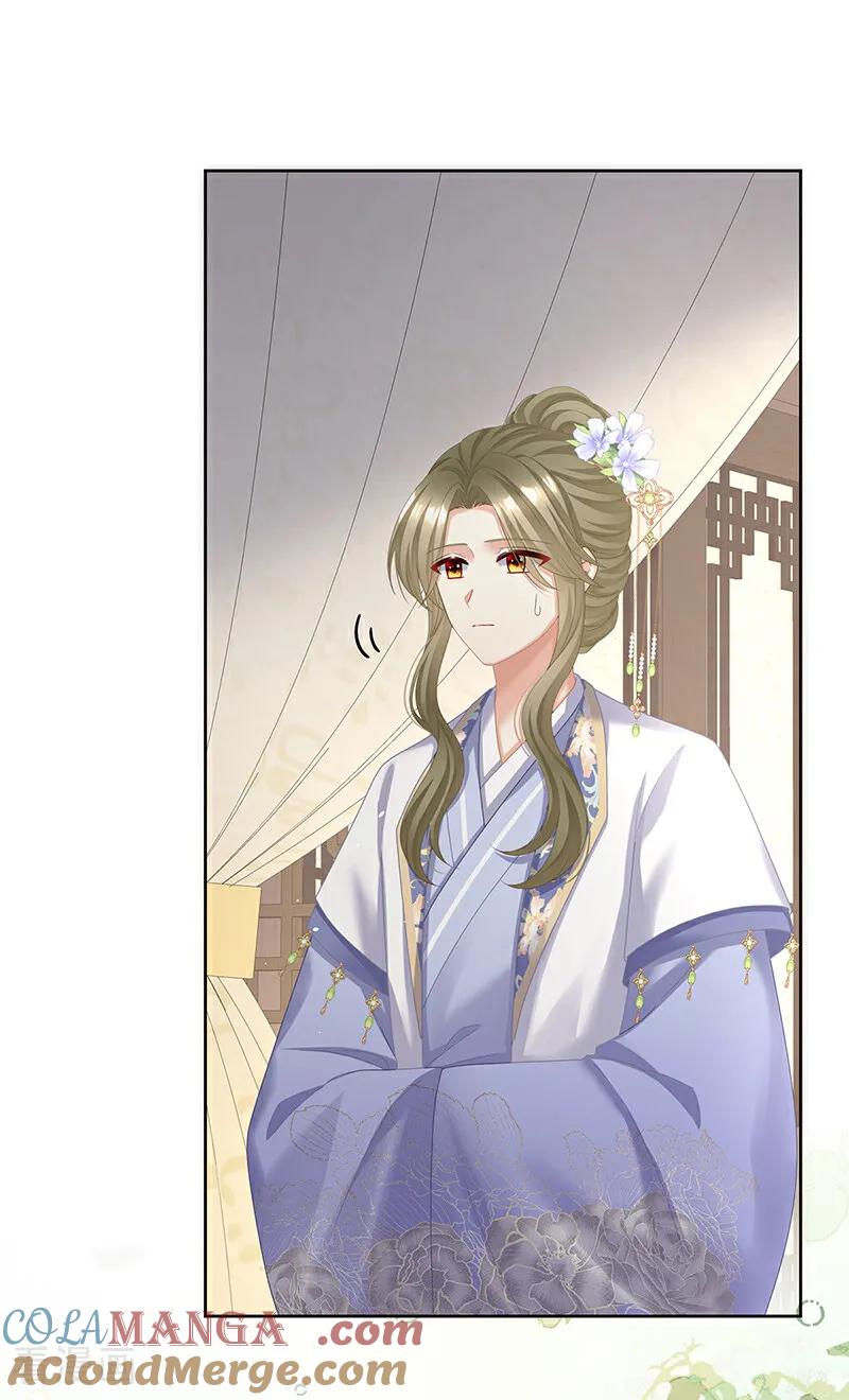 《女帝的后宫》二季第100话 当他习惯了逃避 第7页