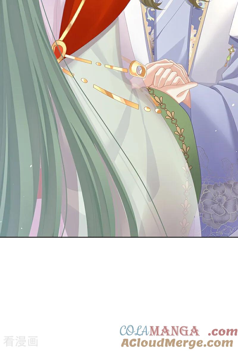 《女帝的后宫》二季第100话 当他习惯了逃避 第11页