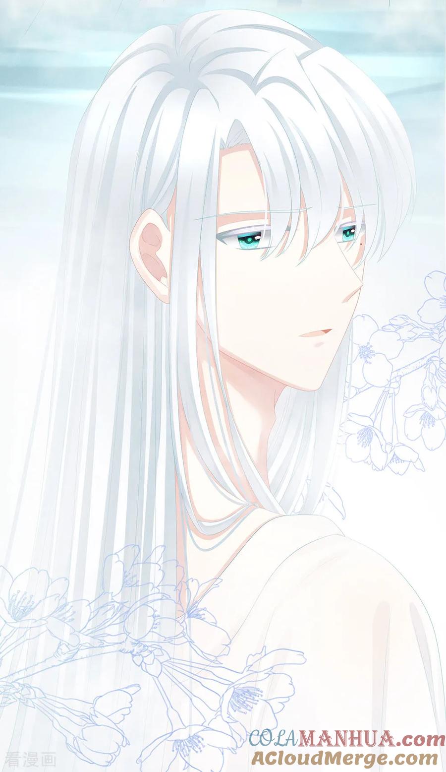 《女帝的后宫》第61话 伺候我沐浴 第19页