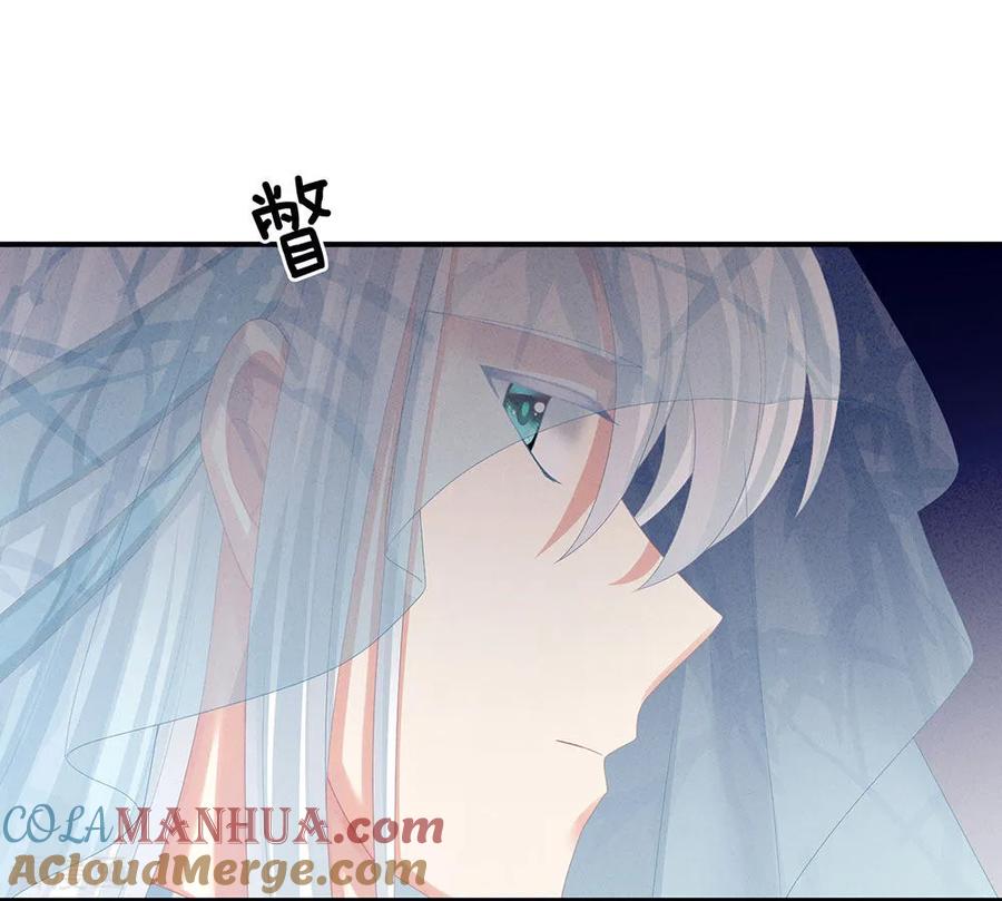 《女帝的后宫》第64话 献给皇帝的美人 第33页