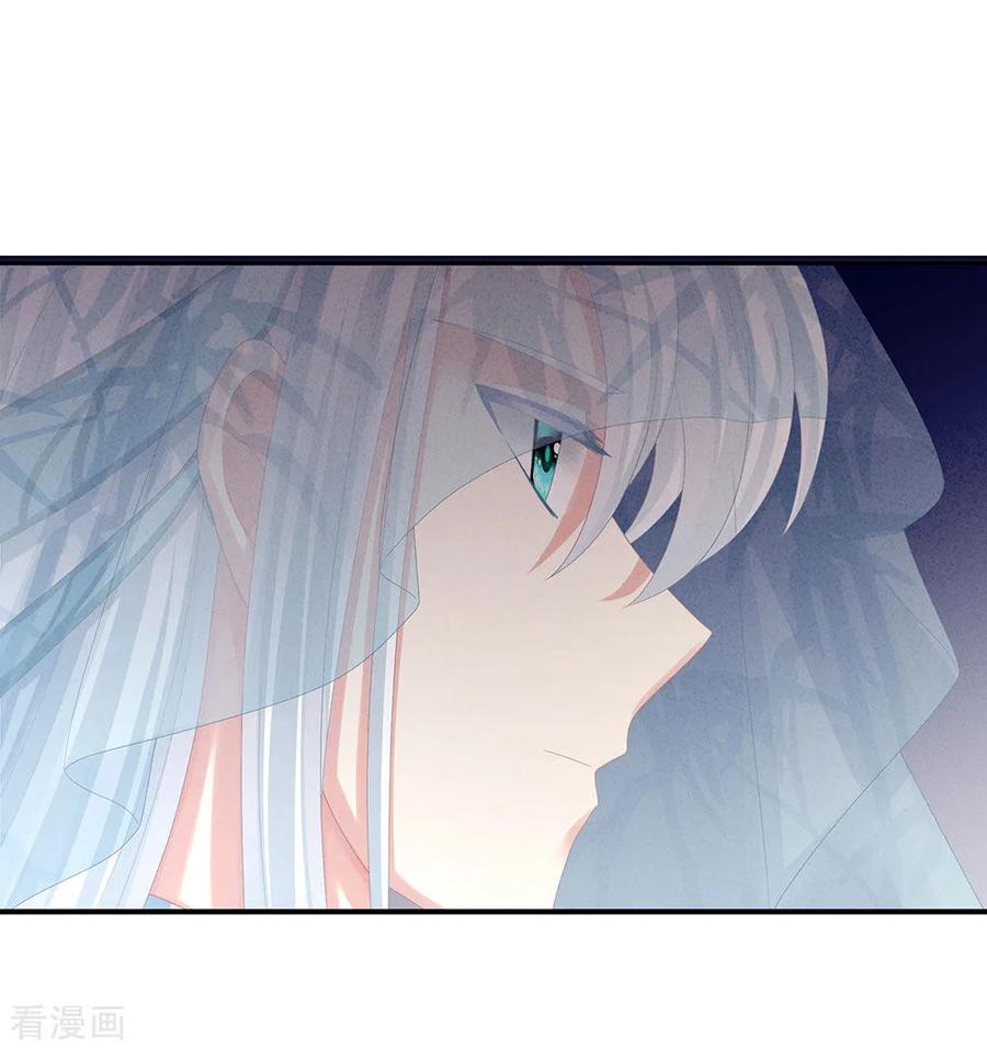 《女帝的后宫》第64话 献给皇帝的美人 第32页