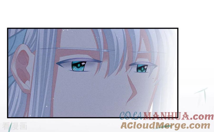 《女帝的后宫》第64话 献给皇帝的美人 第29页