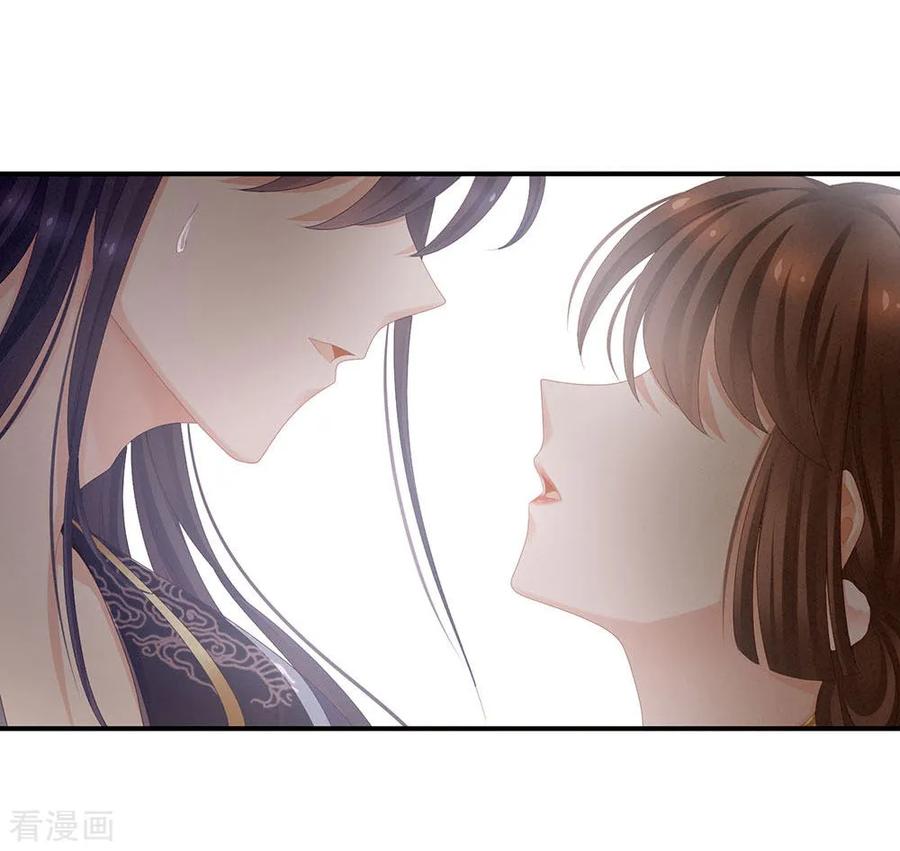 《女帝的后宫》第67话 他已经是我的人了 第24页