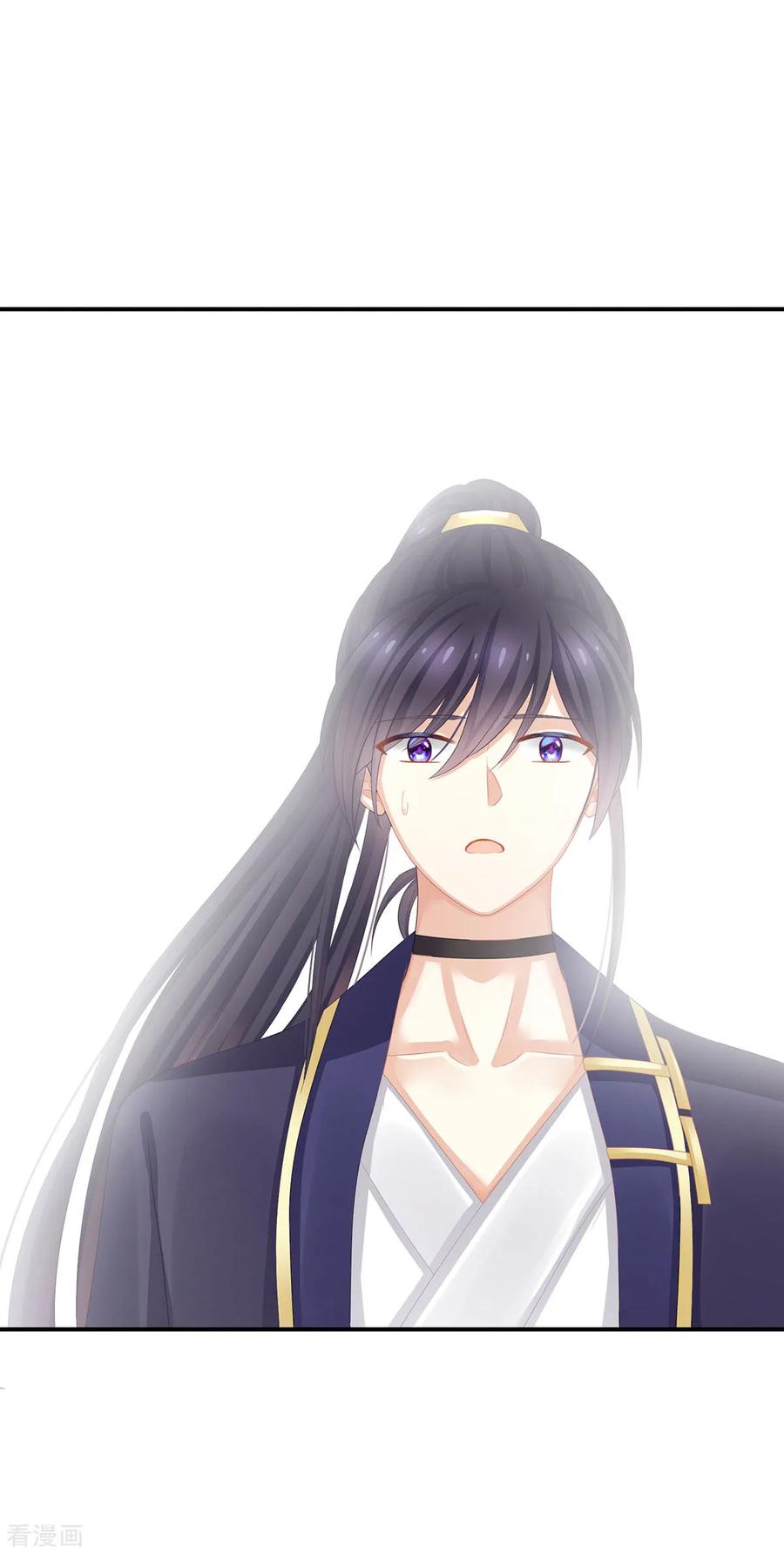 《女帝的后宫》第90话 表白 第38页