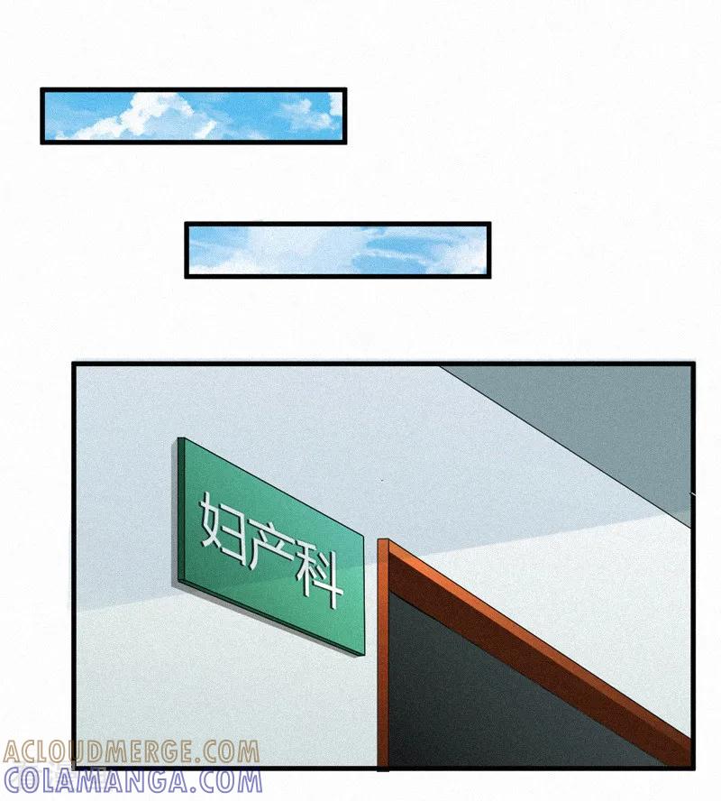 《虐恋情深》第1话 人流 第3页