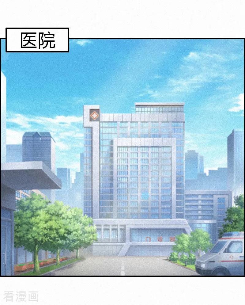 《虐恋情深》第1话 人流 第2页