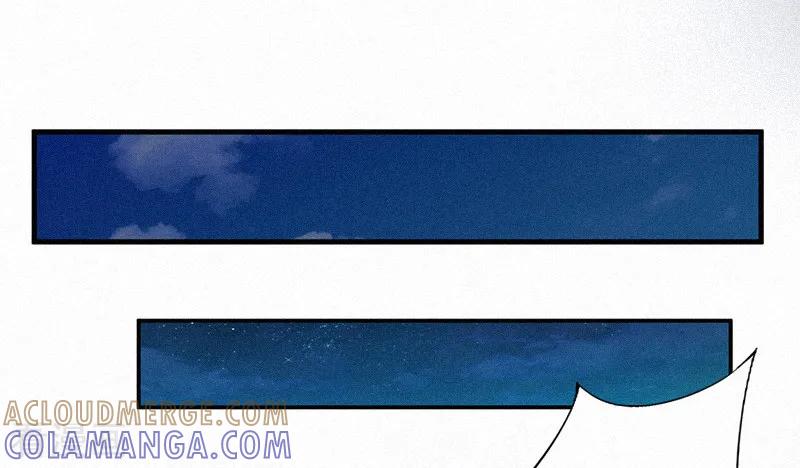 《虐恋情深》第1话 人流 第11页