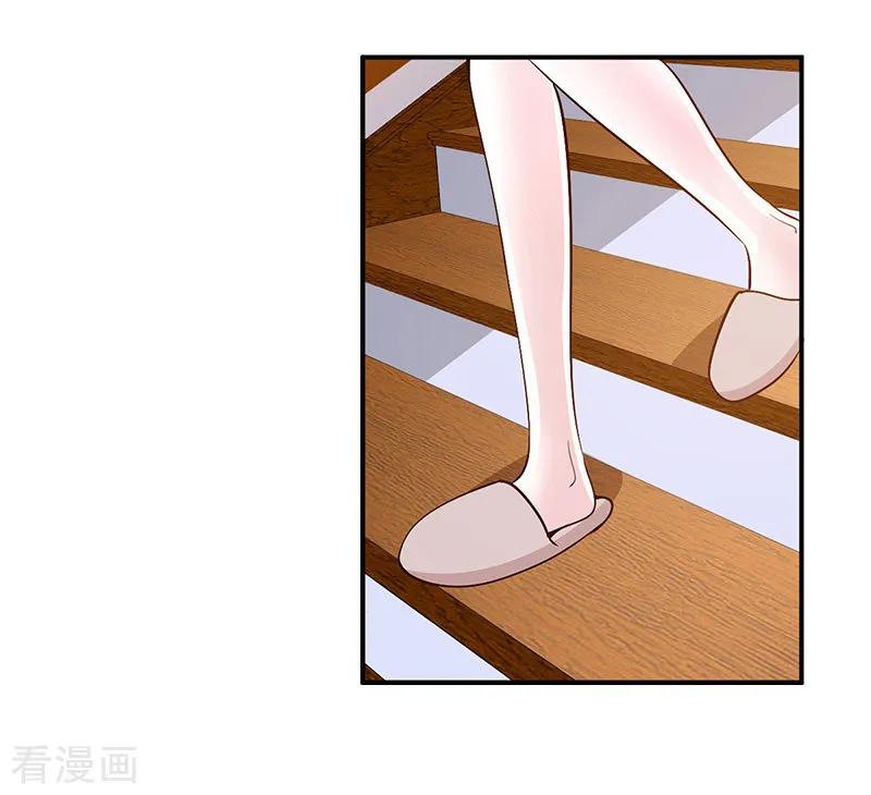 《虐恋情深》第14话 绝望 第8页