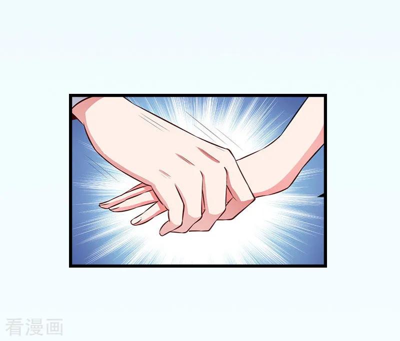《豪门强宠：秘密乖牌》第15话 真相大白 第42页