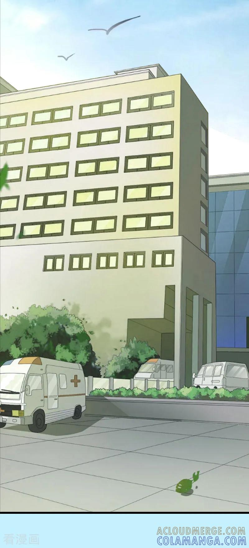 《豪门强宠：秘密乖牌》第15话 真相大白 第23页