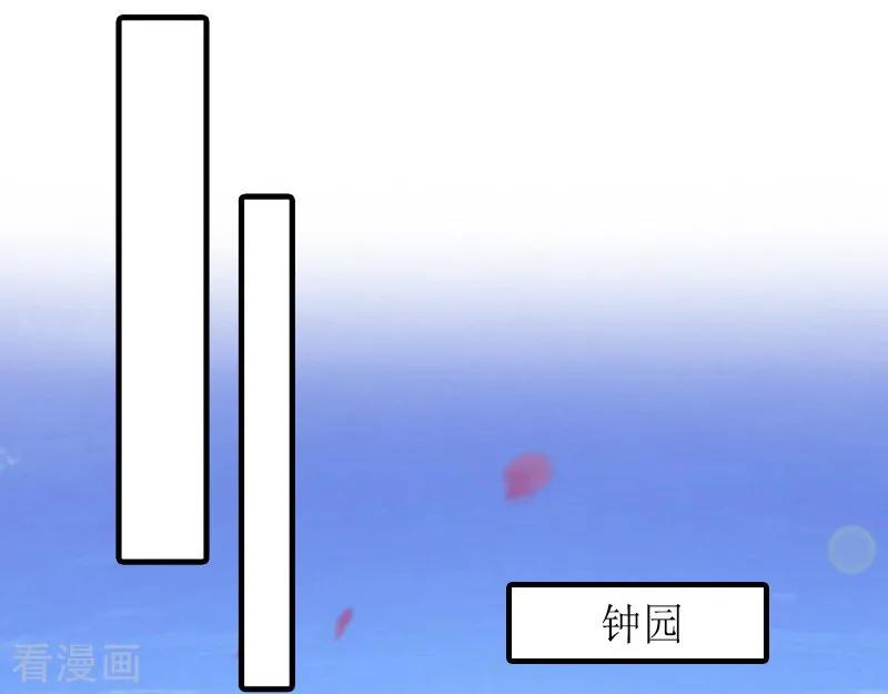 《虐恋情深》第15话 作局 第2页