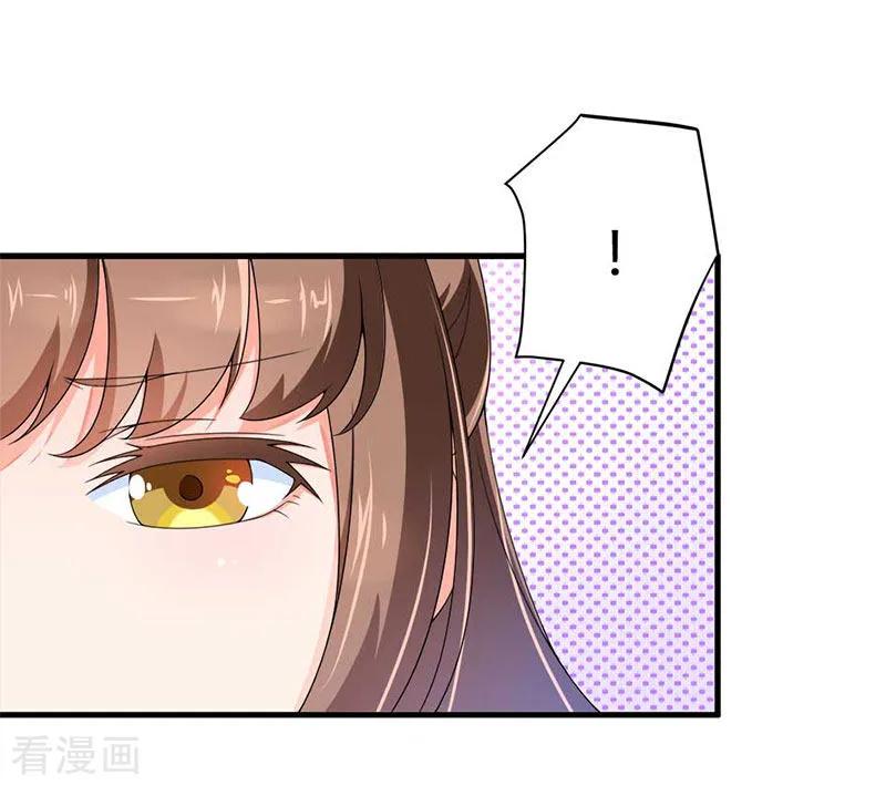 《豪门强宠：秘密乖牌》第18话 刘杰的秘书 第12页
