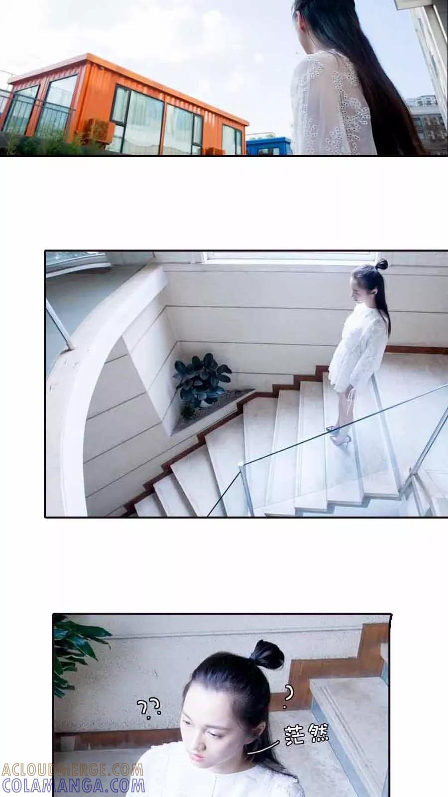 《豪门天价前妻（真人版）》第19话 第15页