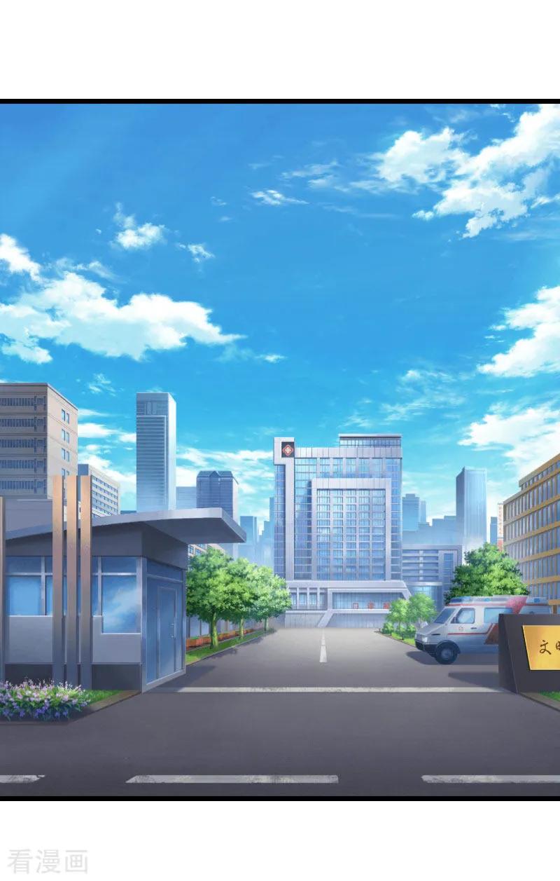 《豪门强宠：秘密乖牌》第19话 萧陌然？ 第8页