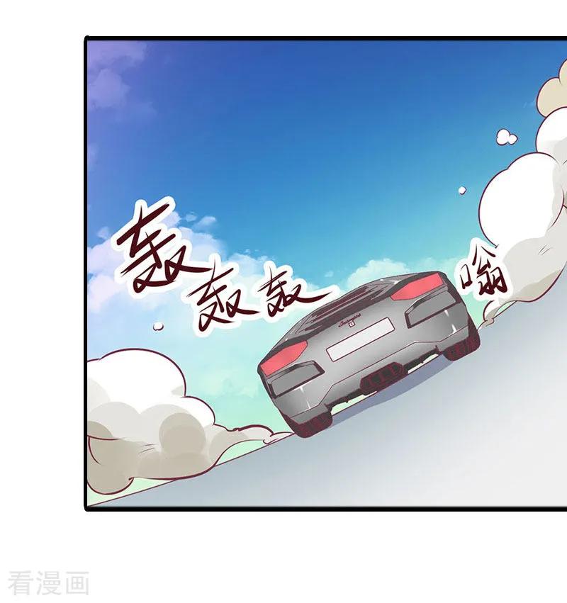 《虐恋情深》第22话 离婚 第18页