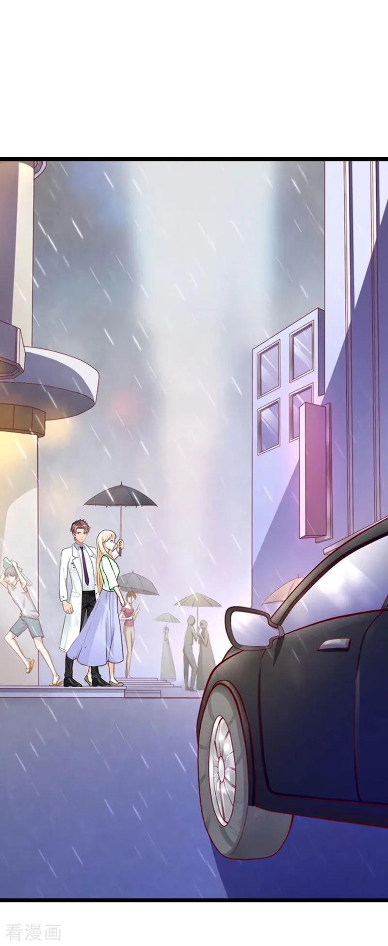 《豪门强宠：秘密乖牌》第23话 让我坠入你的地狱 第6页
