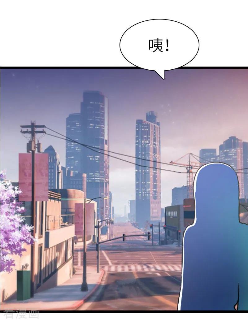 《豪门强宠：秘密乖牌》第27话 告别 第24页