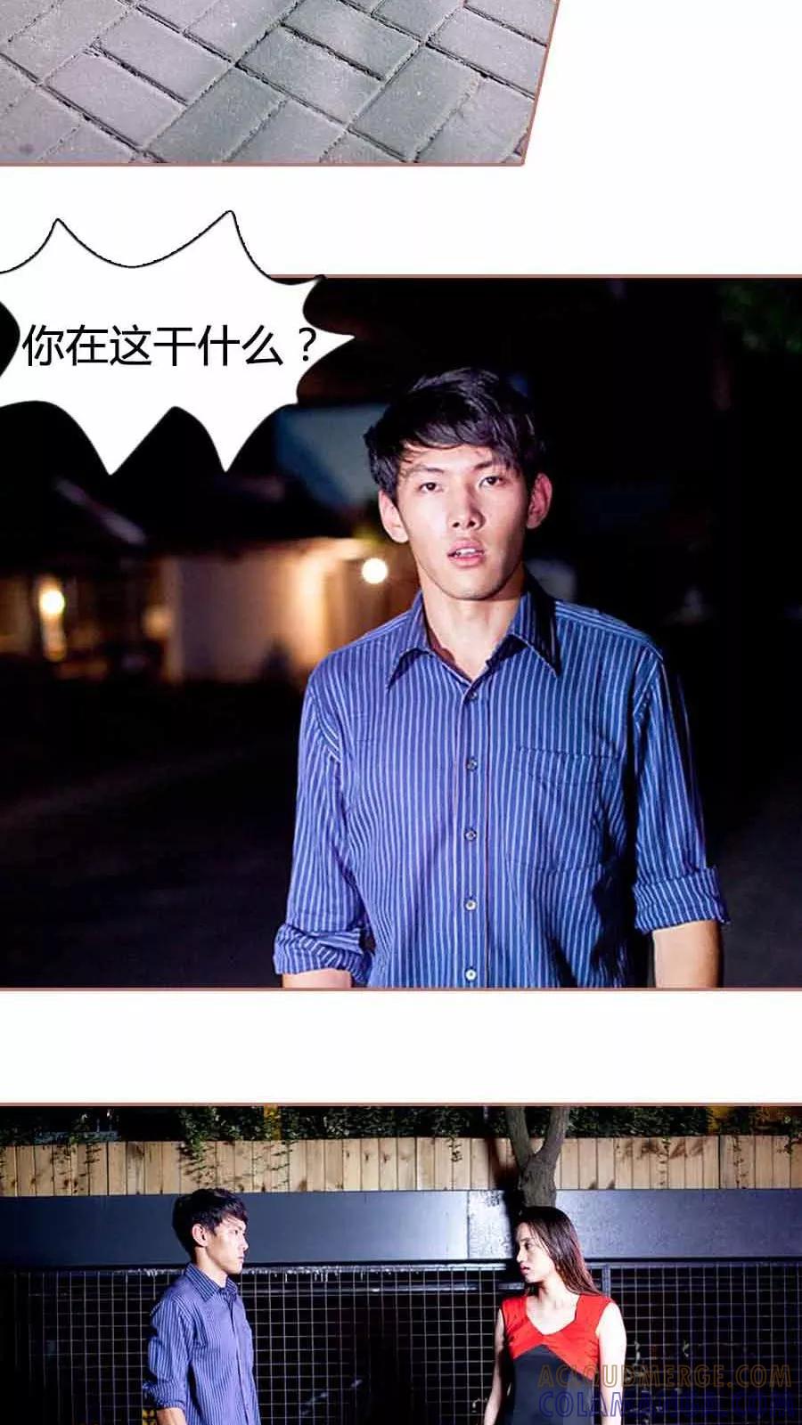 《豪门天价前妻（真人版）》第28话 第13页
