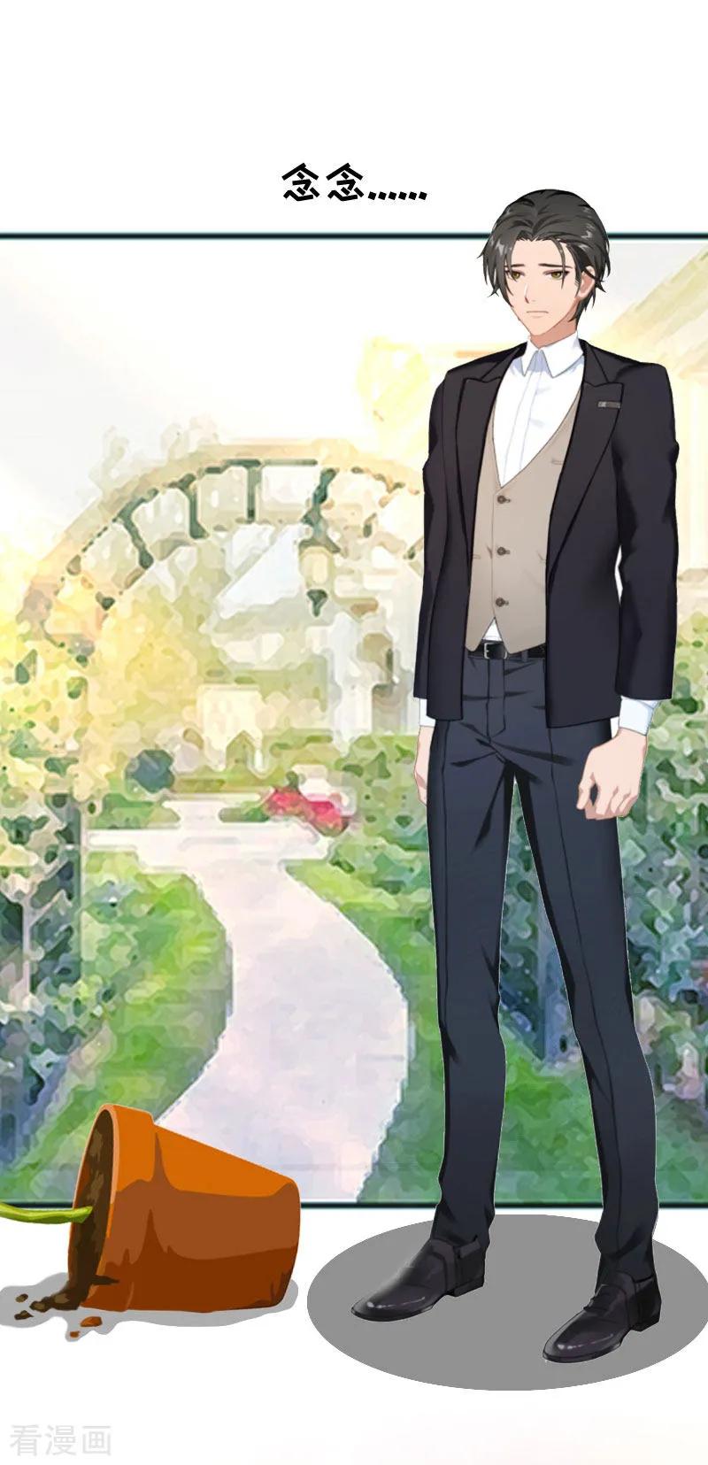 《虐恋情深》第3话 碎心 第10页