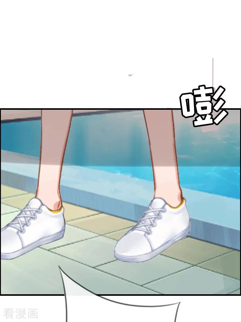《虐恋情深》第4话 告白 第28页