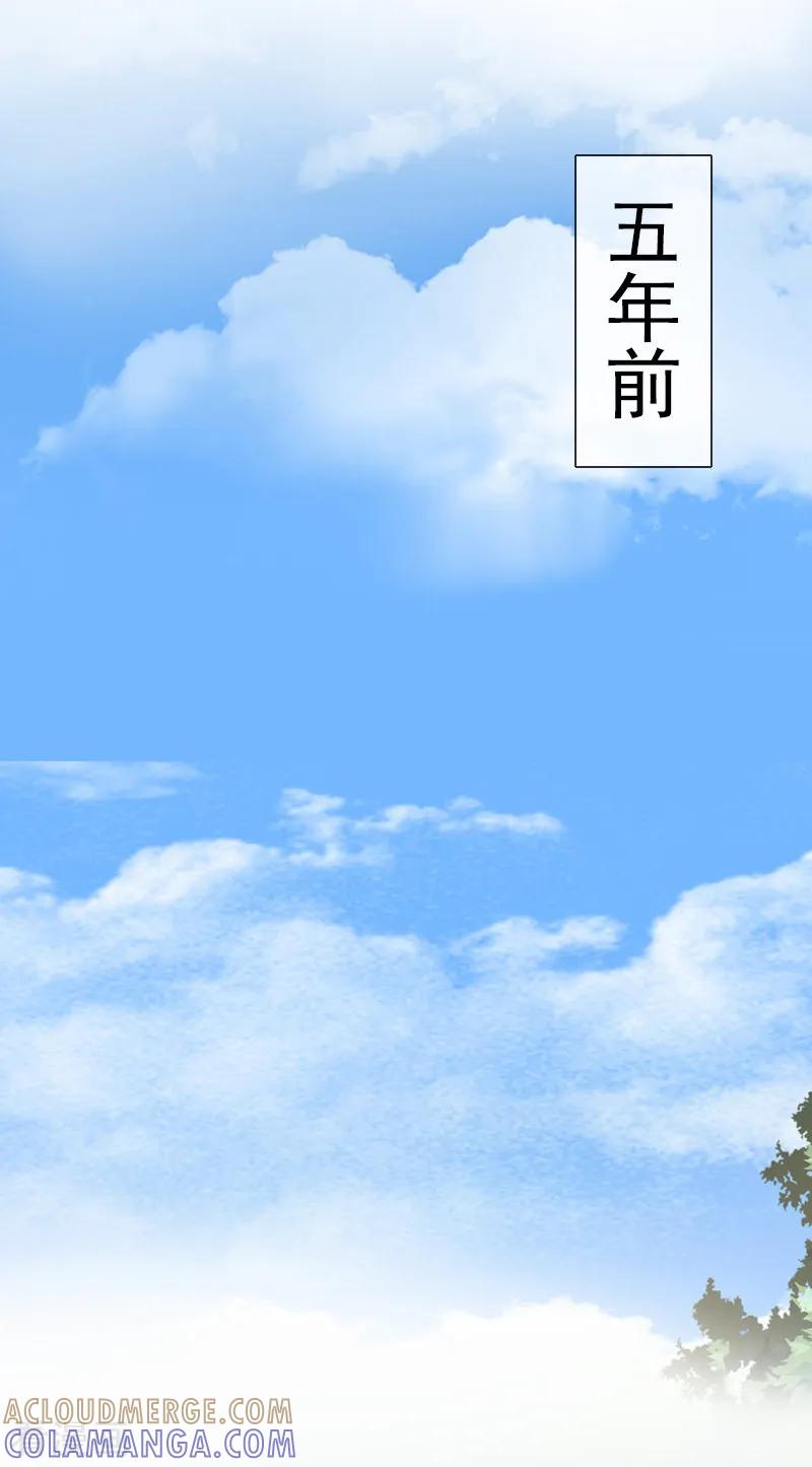 《虐恋情深》第5话 不能 第27页